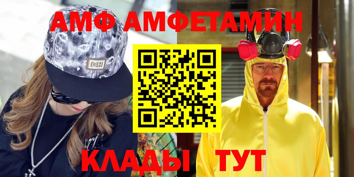 АМФ 97% Гагарин