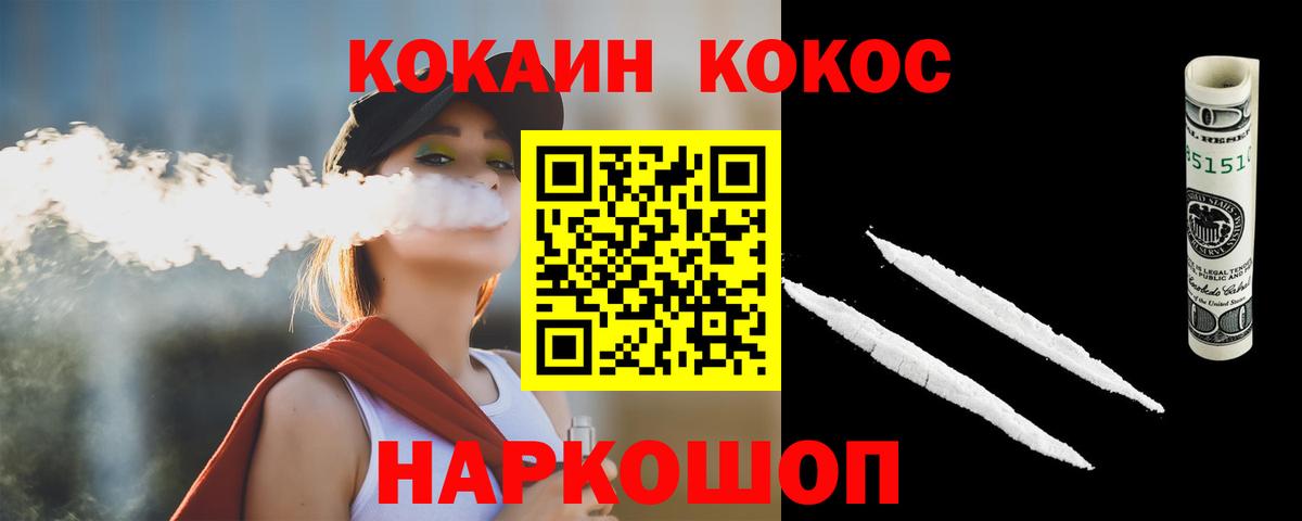 COCAIN VHQ Гагарин