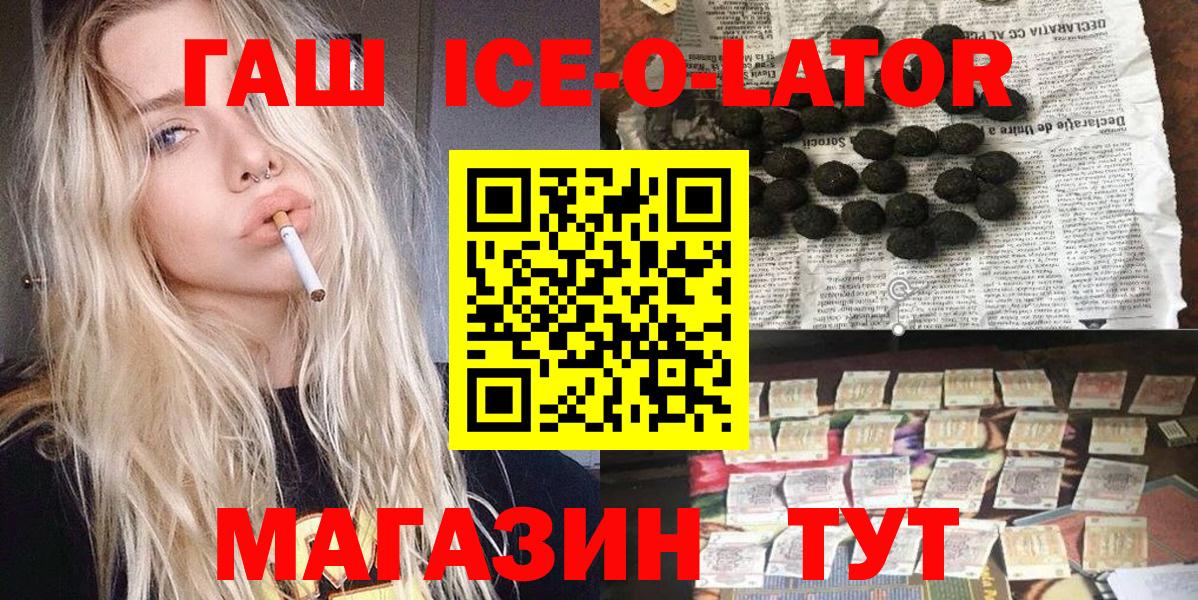 ГАШИШ индика сатива  Вход с VPN  Гагарин  ГАШИШ AMNESIA HAZE 