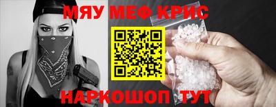 мет Балаково