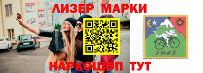 мет Балаково