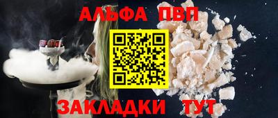 мет Балаково