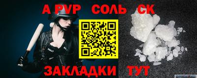амф Балахна