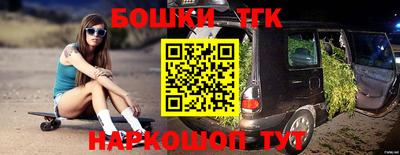 мяу мяу мука Балашиха