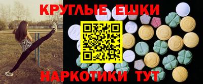 мяу мяу мука Балашиха