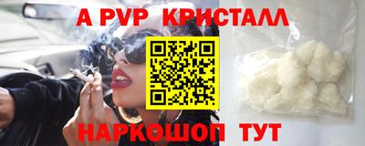 мяу мяу мука Балашиха