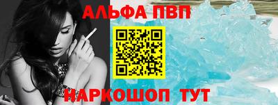 мет Балаково