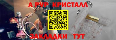 мяу мяу мука Балашиха
