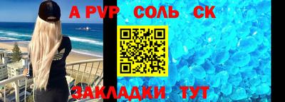 мяу мяу мука Балашиха