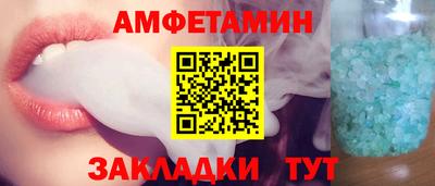амф Балахна