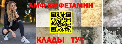 амф Балахна