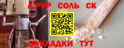 амф Балахна