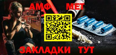 мяу мяу мука Балашиха