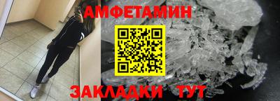 мяу мяу мука Балашиха