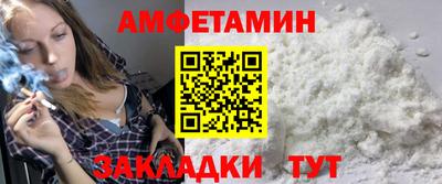 амф Балахна