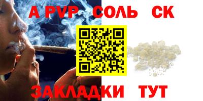 мет Балаково