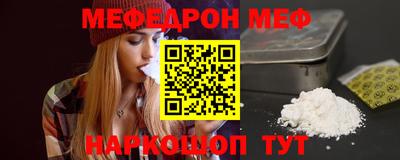 мяу мяу мука Балашиха