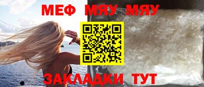 мет Балаково