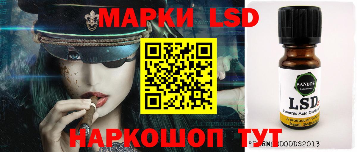 Лсд 25 экстази ecstasy Гагарин