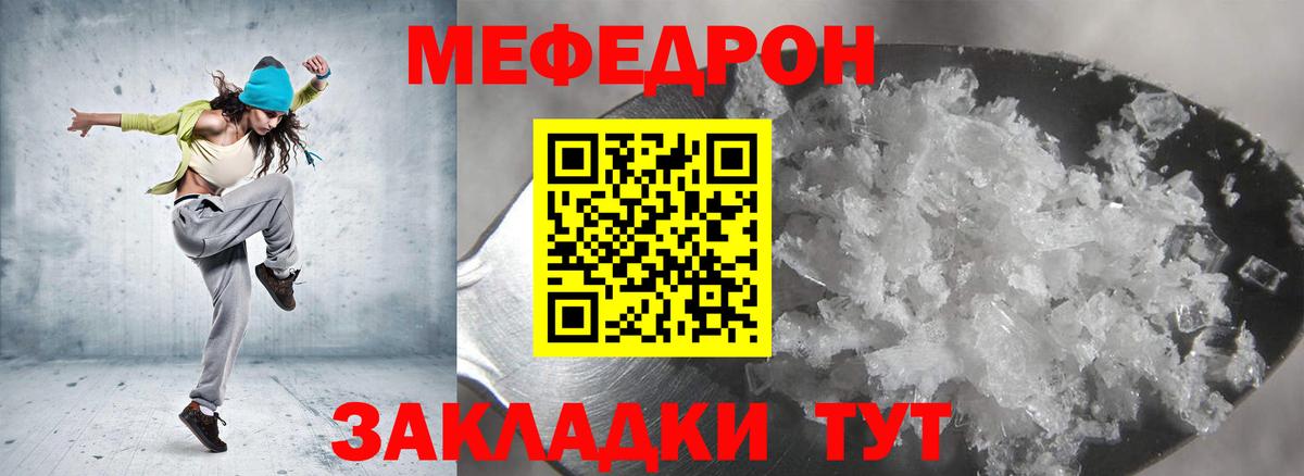 Гагарин  МЕФ VHQ  Вход с VPN  Меф  МЕФ 4 MMC 