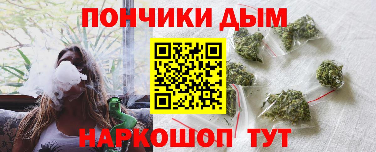 Каннабис LSD WEED Гагарин