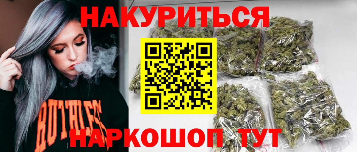 Гагарин  Марихуана Ganja  Бошки Шишки гибрид  Шишки марихуана гибрид  Вход с VPN 